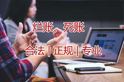 象州讨债公司
