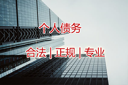 象州讨债公司：秦小姐车贷顺利结清，追债团队暖人心